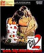 By2 2006 song download